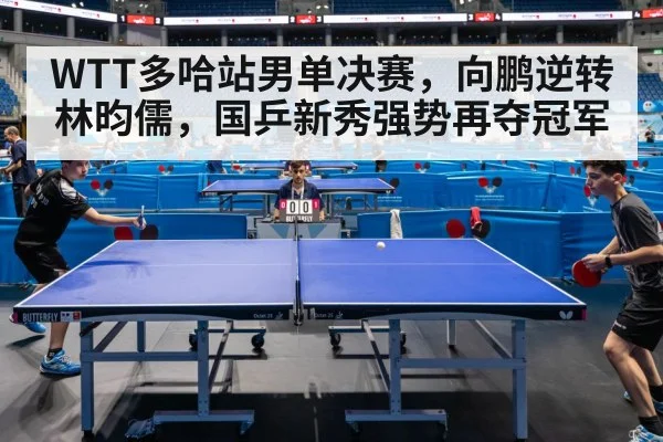 table tennis match action